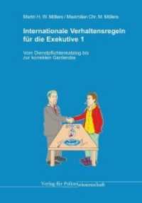 Internationale Verhaltensregeln für die Exekutive Bd.1 : Vom Dienstpflichtenkatalog bis zur korrekten Gardarobe （1. Aufl. 2013. 158 S. 21 cm）
