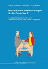 Internationale Verhaltensregeln für die Exekutive Bd.2 : Von Begrüssungszeremonien und Erstem Eindruck bis rund um die Speisetafel （1. Aufl. 2013. 152 S. 21 cm）