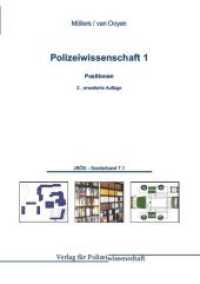Polizeiwissenschaft Bd.1 : Positionen (Jahrbuch Öffentliche Sicherheit, Sonderbde. Bd.7.1) （2., erw. Aufl. 2013. 199 S. 21 cm）