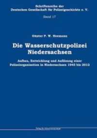 Die Wasserschutzpolizei Niedersachsen : Aufbau, Entwicklung und Auflösung einer Polizeiorganisation in Niedersachsen 1945 bis 2012 (Schriftenreihe der Deutschen Gesellschaft für Polizeigeschichte e.V. Bd.17) （1. Aufl. 2014. 614 S. 297 mm）
