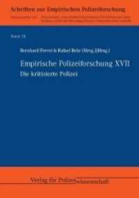 Empirische Polizeiforschung XVII: Die kritisierte Polizei （2015. 257 S. 21 cm）