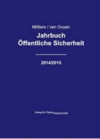 Jahrbuch Öffentliche Sicherheit - 2014/2015 （2015. 668 S. 24 cm）