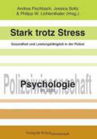 Stark trotz Stress : Gesundheit und Leistungsfähigkeit in der Polizei (Psychologie in der Polizeiwissenschaft) （2015. 206 S. 21 cm）