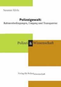Polizeigewalt : Rahmenbedingungen, Umgang und Transparenz (Polizei & Wissenschaft) （2016. 187 S. 21 cm）