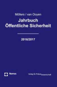 Jahrbuch Öffentliche Sicherheit 2016/2017 （2017. 724 S. 24 cm）