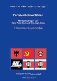 Parteiverbotsverfahren (Jahrbuch Öffentliche Sicherheit, Sonderbde. Sonderbd.2) （5., überarb. Aufl., erw. Aufl. 2017. 219 S. 21 cm）