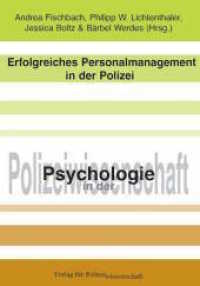 Erfolgreiches Personalmanagement in der Polizei (Psychologie in der Polizeiwissenschaft) （2017. 205 S. 211 mm）