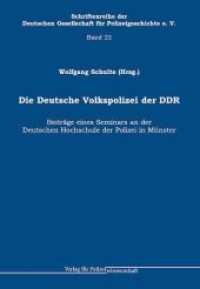 Die Deutsche Volkspolizei der DDR : Beiträge eines Seminars an der Deutschen Hochschule der Polizei in Münster (Schriftenreihe der Deutschen Gesellschaft für Polizeigeschichte e.V. .22) （2018. 215 S. 21 cm）
