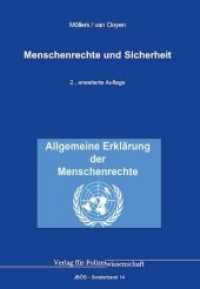 Menschenrechte und Sicherheit （2., erw. Aufl. 2018. 242 S. 222 x 147 mm）
