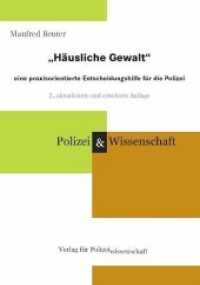 "Häusliche Gewalt" : eine praxisorientierte Entscheidungshilfe für die Polizei （2., überarb. Aufl. 84 S. 21 cm）