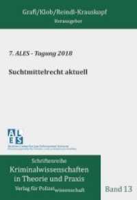 Suchtmittelrecht aktuell : 7. ALES - Tagung 2018 （2019. 113 S. 21 cm）