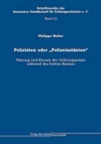 Polizisten oder "Polizeisoldaten" : Planung und Einsatz der Ordnungspolizei während des Dritten Reiches (Schriftenreihe der Deutschen Gesellschaft für Polizeigeschichte e.V. .23) （2019. 374 S. 220 x 151 mm）