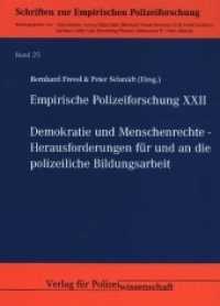 Empirische Polizeiforschung XXII : Demokratie und Menschenrechte Herausforderungen für und an die polizeiliche Bildungsarbeit (Empirische Polizeiforschung) （2019. 223 S. 21 cm）