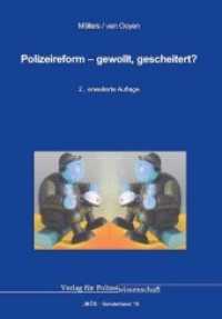 Polizeireform - gewollt, gescheitert? （2., erw. Aufl. 2019. 152 S. 211 x 147 mm）