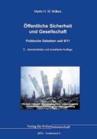 Öffentliche Sicherheit und Gesellschaft : Politische Debatten seit 9/11 (Jahrbuch Öffentliche Sicherheit, Sonderbde. 9) （5.,  überarb. u. erw. Aufl. 2020. 268 S. 21 cm）