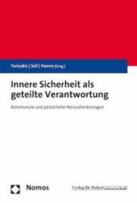 Innere Sicherheit als geteilte Verantwortung : Kommunale und polizeiliche Herausforderungen （2020. 160 S. 21 cm）
