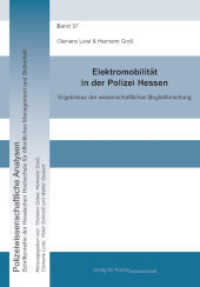 Elektromobilität in der Polizei Hessen : Ergebnisse der wissenschaftlichen Begleitforschung (Polizeiwissenschaftliche Analysen 37) （2022. 242 S. 21 cm）
