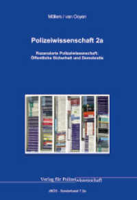 Polizeiwissenschaft : Band 2a: Rezensierte Polizeiwissenschaft: Öffentliche Sicherheit und Demokratie (Jahrbuch Öffentliche Sicherheit 7.2a) （2023. 277 S. 21 cm）