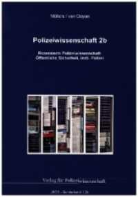 Polizeiwissenschaft : Band 2b: Rezensierte Polizeiwissenschaft: Öffentliche Sicherheit, insb. Polizei (Jahrbuch Öffentliche Sicherheit 7.2b) （2023. 223 S. 21 cm）