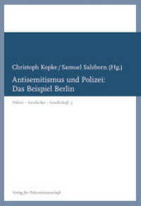 Antisemitismus und Polizei: : Das Beispiel Berlin (Polizei - Geschichte - Gesellschaft 5) （2023. 150 S. 21 cm）
