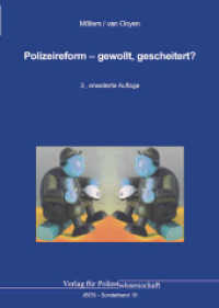 Polizeireform - gewollt, gescheitert? (Jahrbuch Öffentliche Sicherheit 18) （3., erw. Aufl. 2023. 250 S. 21 cm）