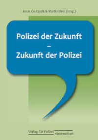 Polizei der Zukunft - Zukunft der Polizei （2024. 108 S. 21 cm）