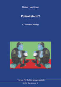 Polizeireform? (Jahrbuch Öffentliche Sicherheit 18) （4., erw. Aufl. 2025. 296 S. 14.8 x 21 cm）
