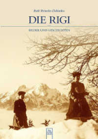 Die Rigi : Bilder und Geschichten （2011. 127 S. m. 200 Duoton-Abb. 24 cm）