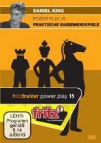 Powerplay, DVD-ROM Tl.15 : Praktische Bauernendspiele. Video-Schachtraining. 240 Min. (fritz by chessbase) （2011. 19 cm）
