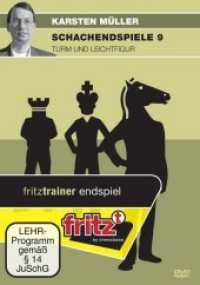 Endspiele 9: Turm und Leichtfigur, 1 DVD-ROM : Schach-Videotraining. 300 Min. （2011. 19 cm）