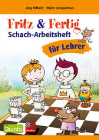 Fritz & Fertig Schach-Arbeitsheft für Lehrer (Fritz & Fertig) （2016. 135 S. m. Illustr. 296 mm）
