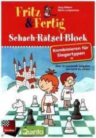 Fritz & Fertig Schach-Rätsel-Block : Kombinieren für Siegertypen. Über 70 spannende Aufgaben von leicht bis schwer (Schach-Rätsel-Block) （2017. 96 S. 21 cm）