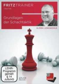 Grundlagen der Schachtaktik, 1 DVD-ROM : Fritztrainer - interaktives Video-Schachtraining. Windows. 180 Min. (fritztrainer Taktik) （2019. 19 cm）