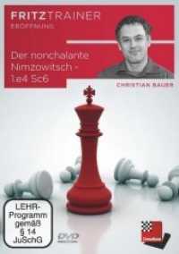 Der nonchalante Nimzowitsch - 1.e4 Sc6, DVD-ROM : Fritztrainer - Interaktives Video-Schachtraining. 222 Min. (fritztrainer Eröffnung) （2019. 19 cm）
