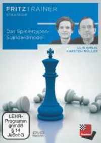 Das Spielertypen-Standardmodell, DVD-ROM : Fritztrainer - interaktives Video-Schachtraining. Windows. 420 Min. (fritztrainer) （2021. 19 cm）