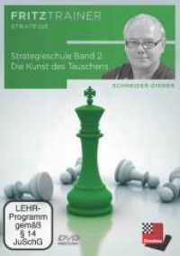 Strategieschule Band 2, DVD-ROM : Die Kunst des Tauschens. Windows. 270 Min. (fritztrainer) （2022. 19 cm）