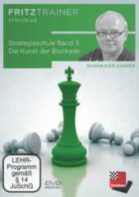 Strategieschule Band 3, DVD-ROM : Die Kunst der Blockade. 249 Min.. Windows (fritztrainer) （2022. 19 cm）