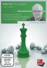 Strategieschule Band 4, DVD-ROM : Dynamische Mittelspielstrategien mit ungleichfarbigen Läufern. 287 Min.. Windows (fritztrainer) （2022. 19 cm）