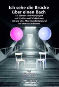 Ich sehe die Brücke über einen Bach : Ein Projekt mit Schülerinnen und Schülern mit und ohne Migrationshintergrund der Oberschule Emstek （2017. 220 S. Grafiken. 20.5 cm）