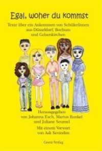 Egal, woher du kommst : Texte über ein Ankommen von SchülerInnen aus Düsseldorf, Bochum und Gelsenkirchen （2017. 197 S. Zeichnungen der mitwirknendne Jugendlichen in Farbe und S）
