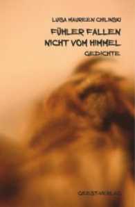 Fühler fallen nicht vom Himmel : Gedichte （2017. 172 S. Bilder von Michael Tessarek und Linda Choritz. 20.5 cm）
