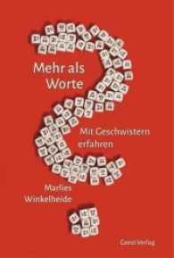 Mehr als Worte : Mit Geschwistern erfahren （2017. 266 S. Abbildungen von Symbolen etc. in der Geschwisterarbeit. 2）