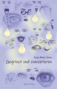 Gegrinst und sinnverloren （2018. 120 S. S-W-Grafiken von Ida Bergen und Luisa Krieger. 20.5 cm）