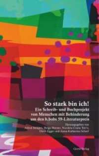 So stark bin ich! : Ein Schreib- und Buchprojekt von Menschen mit Behinderung um den b. bobs 59-Literaturpreis （2018. 320 S. Farbabbildungen zu Texten. 20.5 cm）