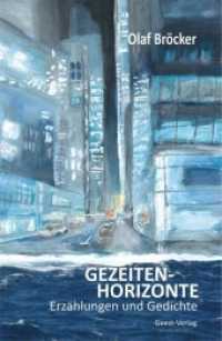 Gezeitenhorizonte : Erzählungen und Gedichte （2018. 240 S. Farbfotos. 20.5 cm）