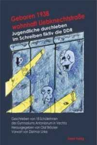 Geboren 1938 - wohnhaft Liebknechtstraße : Jugendliche durchleben im Schreiben fiktiv die DDR. Geschrieben von SchülerInnen des Gymnasiums Antonianum Vechta （2019. 362 S. 20.5 cm）