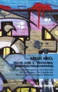 Mein Weg : Texte zum 2. Vechtaer Literaturpreis （2019. 148 S. 20.5 cm）