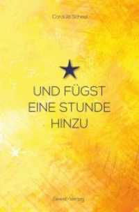 Und fügst eine Stunde hinzu : Lyrik （2019. 83 S. 20.5 cm）