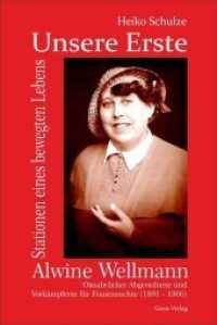 Unsere Erste - Alwine Wellmann : Osnabrücker Abgeordnete und Vorkämpferin für Frauenrechte (1891-1966). Stationen eines bewegten Lebens （2019. 296 S. SW und Farbbilder. 13.8 x 20.5 cm）