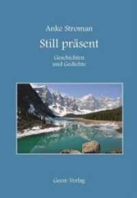 Still pr&auml;sent : Geschichten und Gedichte （2019. 267 S. 20.5 cm）